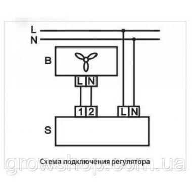 Регулятор скорости Вентс РС-1,5 Н(В)