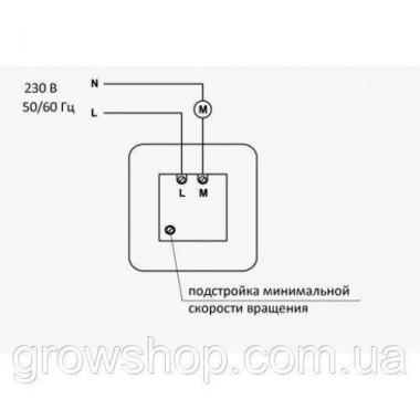 Регулятор скорости Вентс РС-1-300 димер